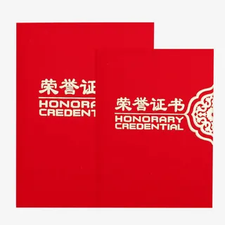 大红色植绒免抠