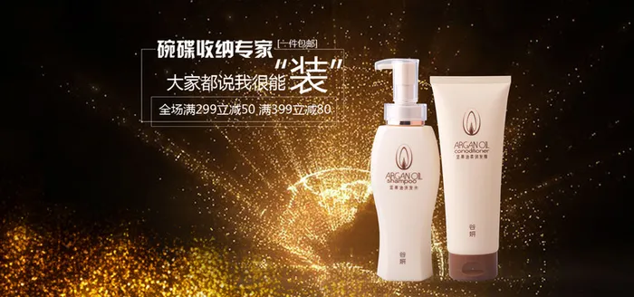 金色光点光晕黑色背景banner背景图高清