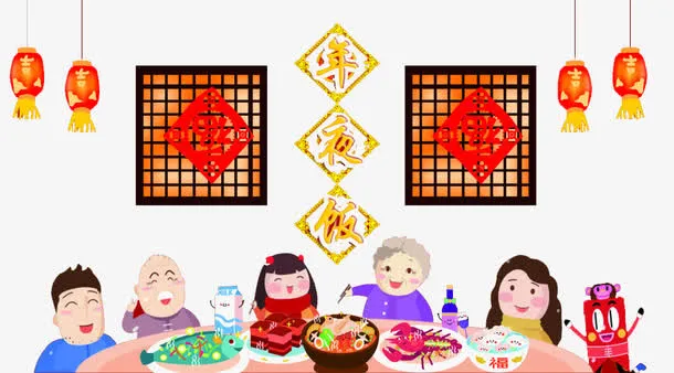 中国风家人春节团圆饭海报免抠