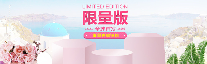 淘宝促销模板背景图高清
