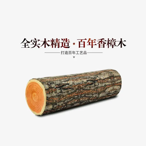 树木免抠