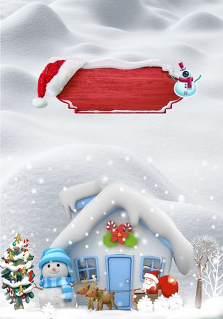 狂欢圣诞节圣诞老人高清