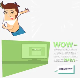 卡通背景素材图片