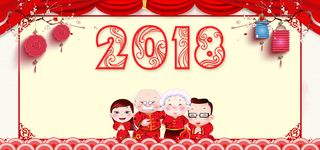 狗年春节吉祥高清