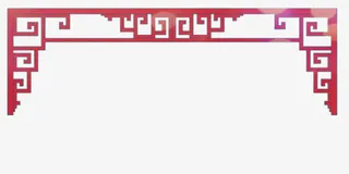 中国风边框免抠