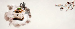 中华美食传统背景高清