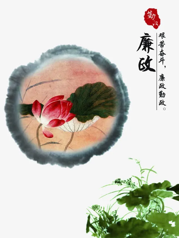 有质感的中国风设计元素免抠