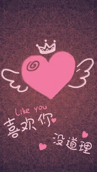 复古情人节爱心H5背景素材高清