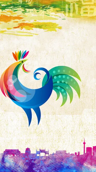 2017元旦新年H5背景高清