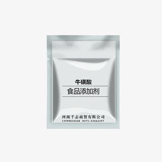 牛磺酸食品添加剂免抠