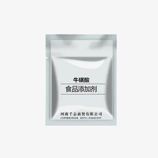 牛磺酸食品添加剂免抠