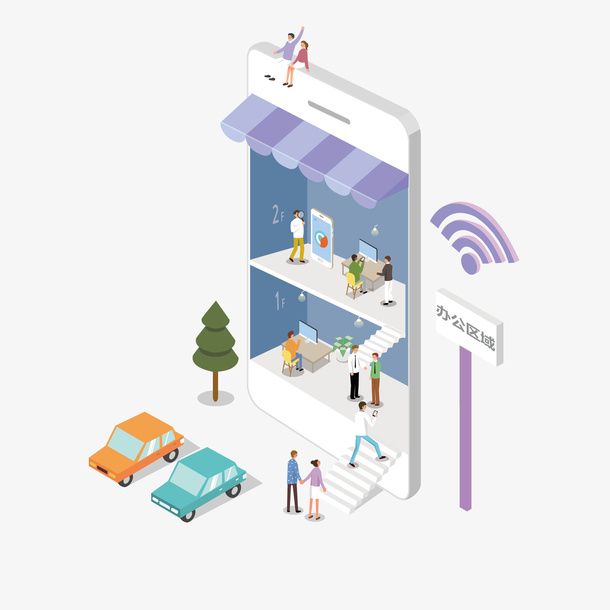 手绘卡通房子车子WIFI免抠