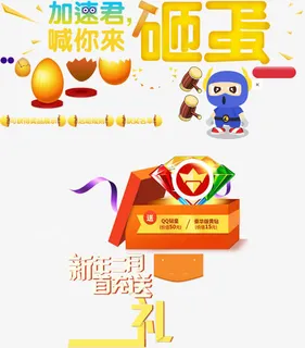 文案效果光效扁平风格人物排版免抠