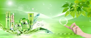 淘宝化妆品招商背景高清