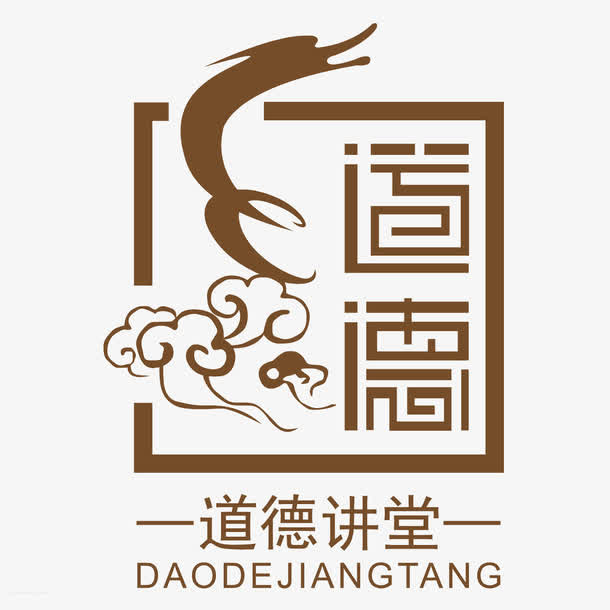 讲堂图标免抠