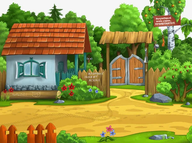林中小屋免抠