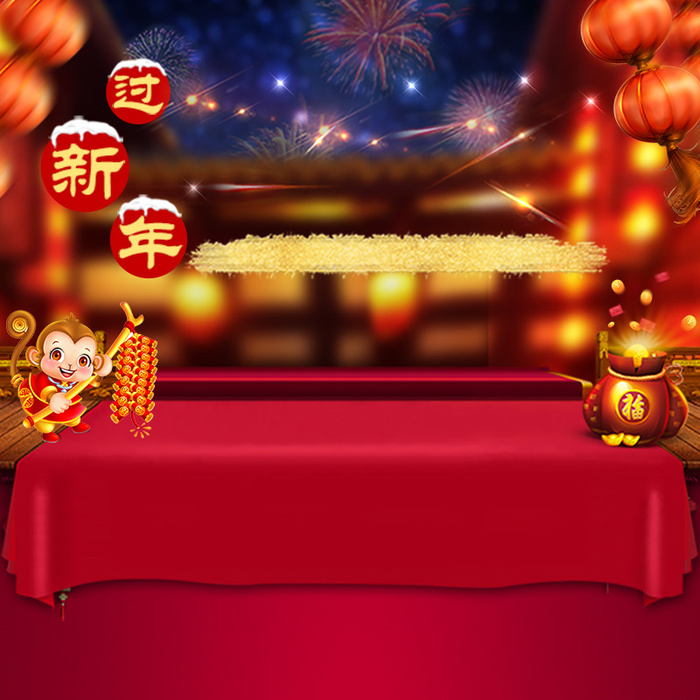 猴年首图高清