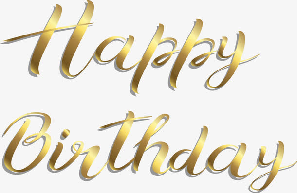 生日快乐艺术字免抠