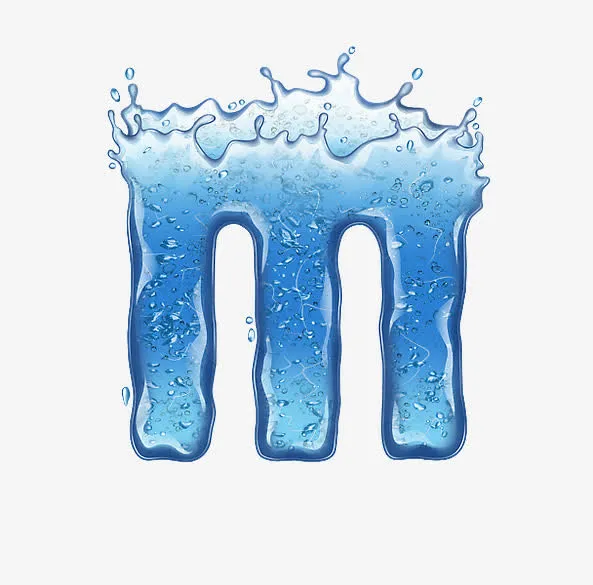 水花溅落字母m免抠