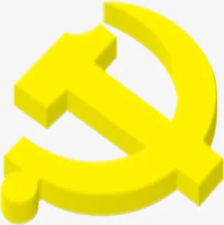 手绘荧光黄效果摄影免抠