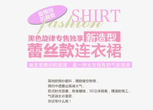京东唯美的装饰设计PSD素材免抠