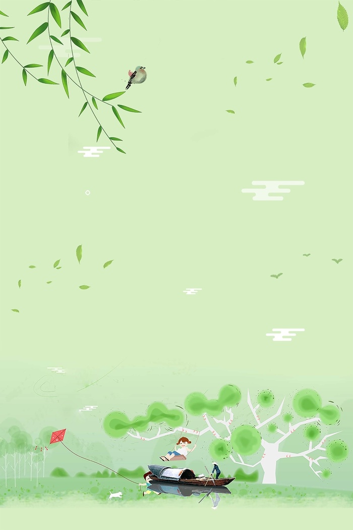 小清新清明节踏青海报高清