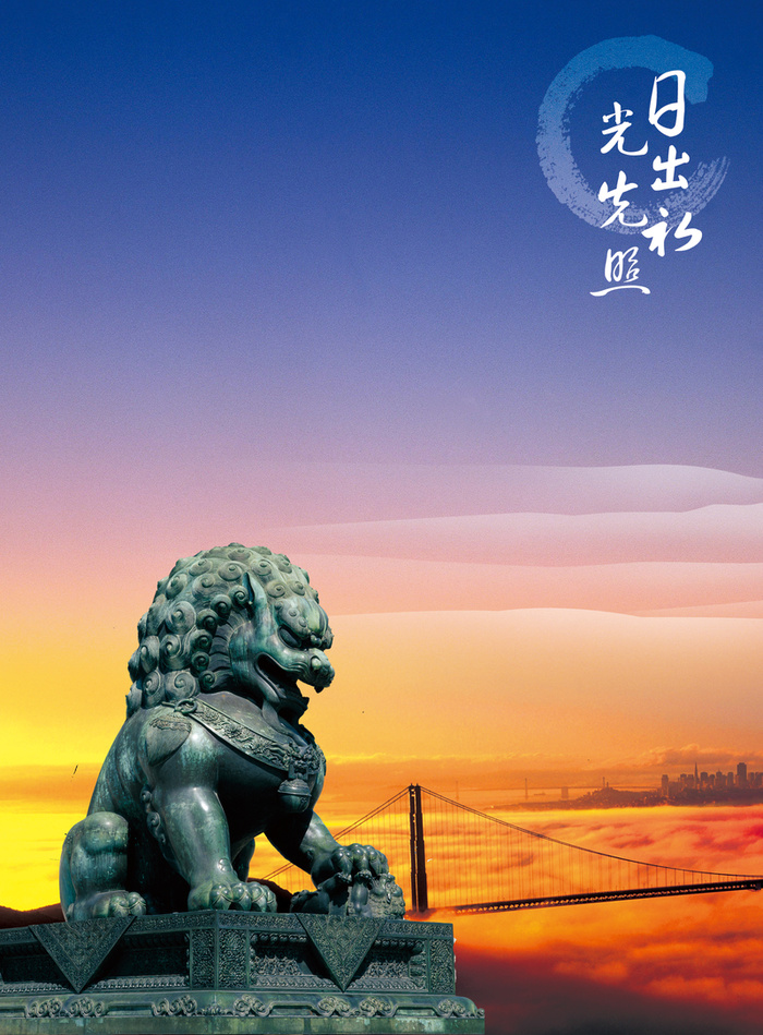 中国石狮背景高清