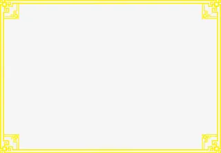 精美中国风花纹边框免抠