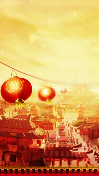 新春H5背景高清