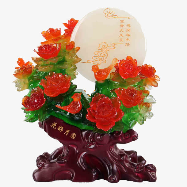 花好月圆免抠