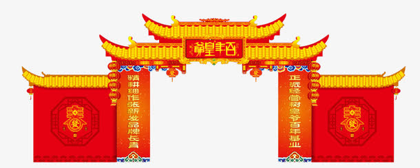门楼背景墙