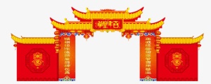 门楼背景墙