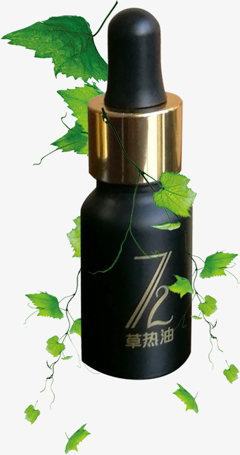 草热油精油免抠