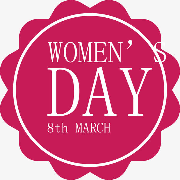 花形妇女节标签免抠