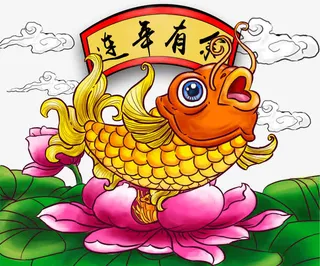 年年有余新年装饰插画免抠