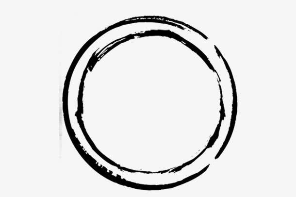细长圆形水墨免抠