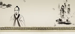 中医背景高清