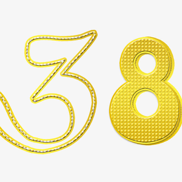 38艺术字免抠