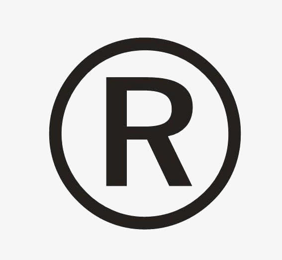 注册商标r字免抠