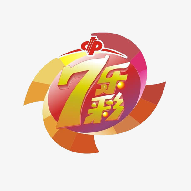 7彩乐图标免抠