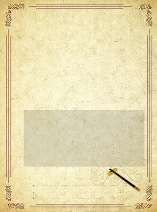 餐饮宣传单背景素材高清