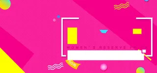 电商几何波浪红色banner背景高清