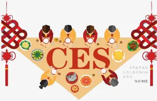 俯视图家人团聚免抠