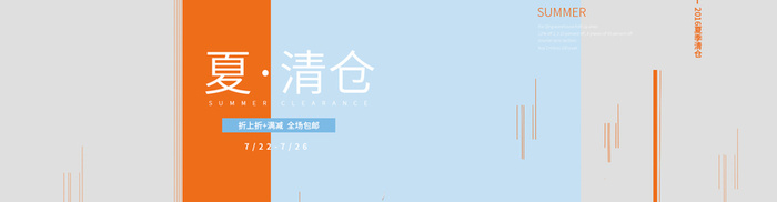 淘宝背景高清