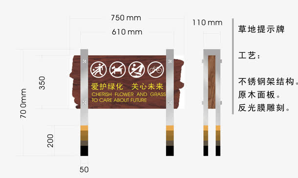 公园标识系统  白色免抠