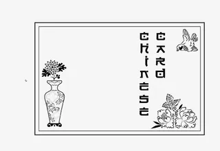 矢量边框素材免抠