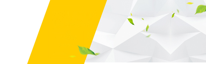 家具绿色清新banner高清