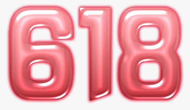 果冻618艺术字PSD免抠