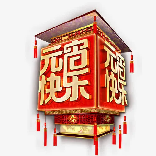 灯笼免抠