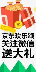 网店店铺网页页面设计元素免抠
